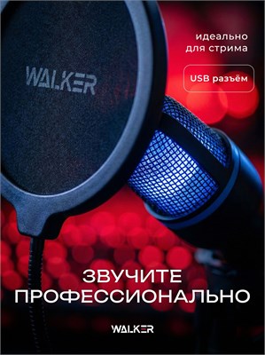 Профессиональный настольный микрофон для компьютера, предназначенный для игр, оснащенный USB и поп-фильтром, идеально подходит для стриминга 1000033893