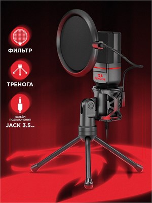 Геймерский микрофон Seyfert GM100 с разъемом jack 3.5 мм предназначен для использования при стриминге, играх, записи и создании подкастов на компьютере 1000033899