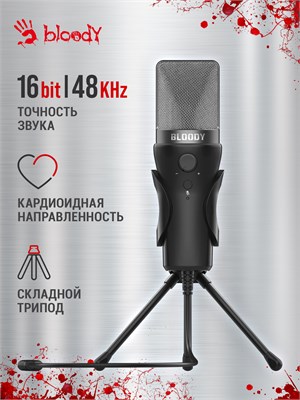 Черный проводной микрофон A4Tech Bloody GM20 длиной 2.3 метра 1000033909