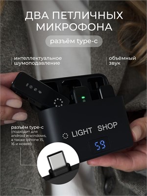 Микрофон Type-C, который крепится к петле 1000033963