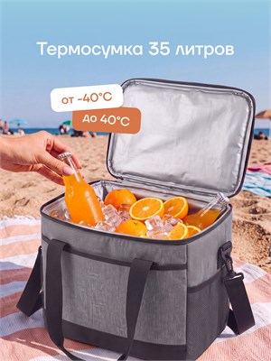 Сумка для еды объемом 35 литров, которую можно использовать как холодильник, с ручкой для переноски на плече, цвета серый 1000034375