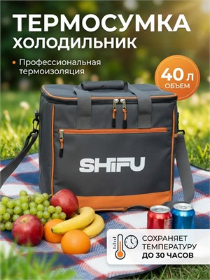 Сумка-термос объемом 40 литров от производителя Shifu предназначена для переноски и хранения продуктов в холоде 1000034402