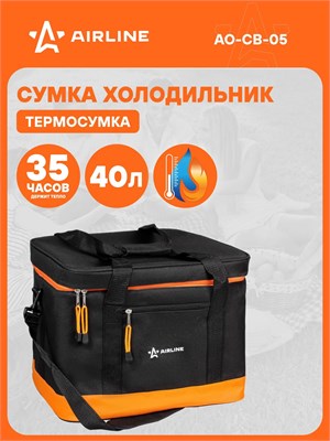 Холодильная сумка термосумка объемом 40 литров размером 32*41*31 сантиметр бренда AIRLINE модель AO-CB-05 1000034497