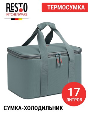 Серый термосумка объемом 17 литров под названием RESTO 5517 1000034520