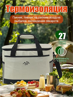 Сумка для продуктов, которая также может сохранять холод, цвета хаки и объемом 27 литров 1000034555