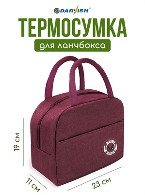 Сумка-термос для переноски обеденного контейнера, вместимость 4 литра, оттенок - бордовый 1000034612