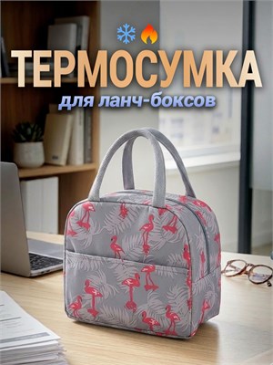 Термосумка для переноски еды, которая защищает от проникновения воды 1000034621