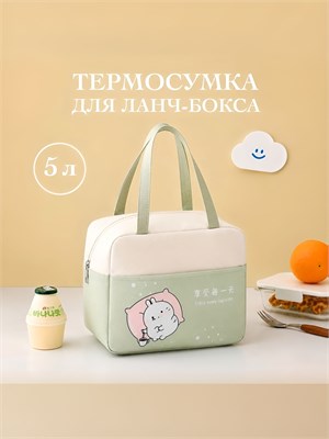 Сумка-термос для переноски ланч-бокса, продуктов и напитков 1000034623