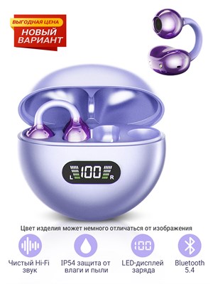 Наушники без проводов с высококачественным звуком Hi-Fi, водонепроницаемые по стандарту IPX4, с микрофоном для звонков - идеальный выбор для работы, учебы, занятий спортом и игр в дороге 1000034836