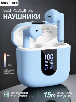 Беспроводные наушники для iPhone с высококачественным стереозвуком и удобной посадкой, имеющие защиту IPX7. Встроенный чип Bluetooth 5.4 обеспечивает стабильное соединение. Подходят для занятий спортом, работы и отдыха 1000034837
