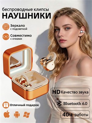 Беспроводные наушники с клипсой подходят для использования с телефоном благодаря микрофону, зеркалу и подсветке. Они поддерживают Bluetooth 6.0, имеют до 40 часов работы с кейсом, защиту IPX5 и идеально подходят для работы, учебы и занятий спортом 1000034838
