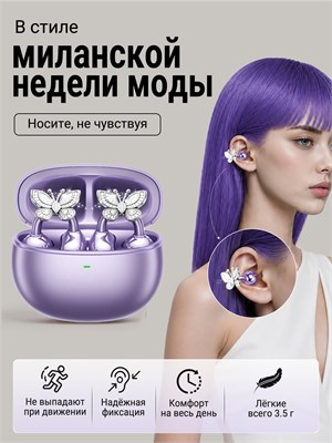 Наушники без проводов для мобильного телефона, с креплением, поддержкой Bluetooth 5.4, до 40 часов работы с зарядным кейсом, защитой IPX4, подходят для использования на работе, в учебе или во время занятий спортом 1000034877