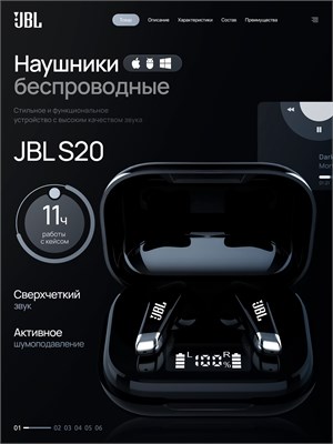 Наушники JBL S20, черного цвета, имеют беспроводное подключение по Bluetooth и микрофон, а также разъем USB Type-C 1000034918