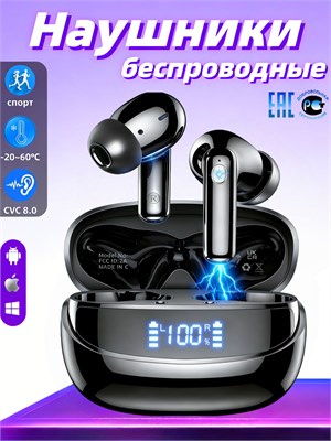 Беспроводные наушники с встроенным микрофоном для использования с телефоном и подключением через Bluetooth или USB Type-C 1000034920