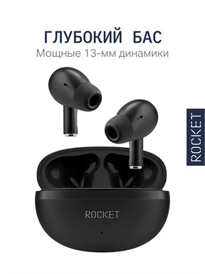 ROCKET Beat - это беспроводные наушники с встроенным микрофоном, поддерживающие технологию Bluetooth 1000034924