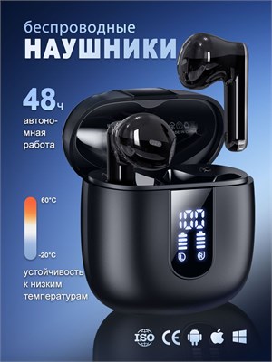Беспроводные наушники с микрофоном подходят для использования с телефонами Android и iPhone 1000034926