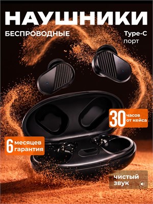 Наушники без проводов для использования с телефоном, наушники Bluetooth без проводов 1000034928