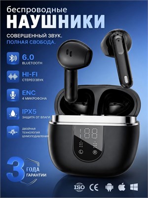 Самая свежая модель наушников для телефона APods BD88 TWS Bluetooth 6.0 с технологией ENC, четырьмя микрофонами, до восьми часов автономной работы и зарядным кейсом - выпущена в 2026 году 1000034930