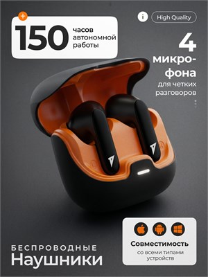 Черные беспроводные наушники с микрофоном, поддерживающие Bluetooth и USB Type-C 1000034938