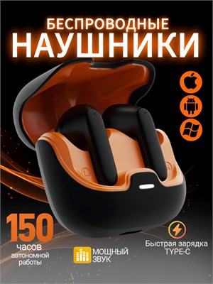 Наушники без проводов с встроенным микрофоном, поддержкой Bluetooth и разъемом USB Type-C, цвет - черный 1000034943