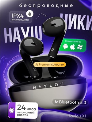Черные беспроводные наушники Haylou X1 с двойным шумоподавлением 1000034946