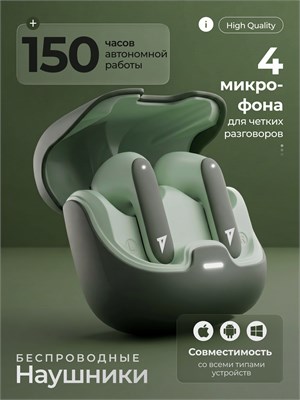 Зеленые наушники с микрофоном, подключение по Bluetooth, USB Type-C, работают без проводов 1000034949