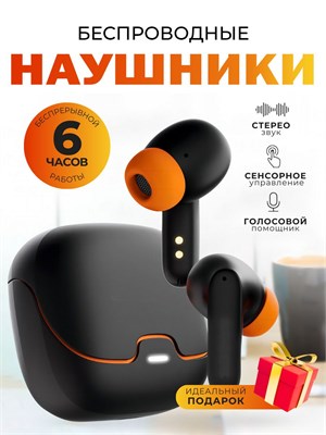 Черные спортивные наушники с шумоподавлением, микрофоном и возможностью беспроводного подключения 1000034955