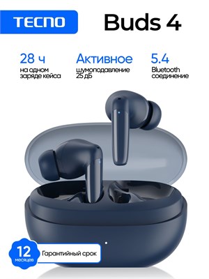 Наушники Tecno Buds 4 - это беспроводные наушники синего цвета 1000034956