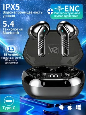 Беспроводные наушники TWS с Bluetooth 5.4, встроенным микрофоном, Hi-Fi стереозвуком и защитой от влаги IPX5 подходят для использования с смартфонами. Зарядка осуществляется через разъем USB Type-C 1000034958