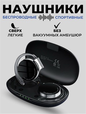 Спортивные наушники для телефона F2 - это беспроводные наушники с заушным креплением и технологией Bluetooth 5.2, обеспечивающими отличное шумоподавление. Цвет наушников - черный 1000034969