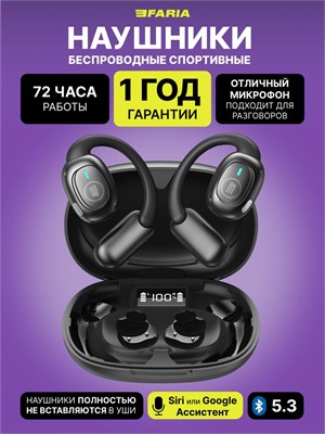 Наушники EFARIA Bluetooth i51 для занятий спортом без проводов с микрофоном, цвет - черный 1000034973