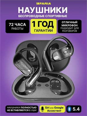 Черные беспроводные наушники Bluetooth EFARIA Q16 с встроенным микрофоном 1000034974