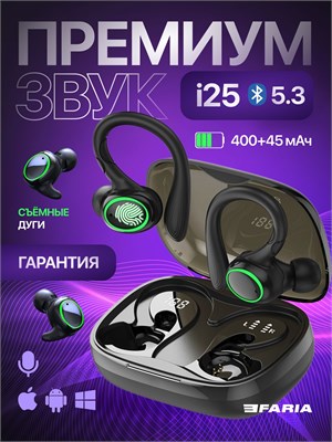 Спортивные наушники EFARIA i25 с Bluetooth и микрофоном, черного цвета, работают без проводов 1000034976