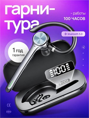 Наушники без проводов с встроенным микрофоном, цвет - черный, оттенок серого металлика 1000034977