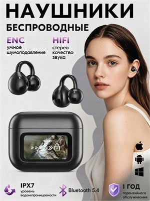 Беспроводные наушники с встроенным микрофоном и светодиодным дисплеем, обладающие функцией активного шумоподавления ENC и поддерживающие Bluetooth версии 5.49 1000034978