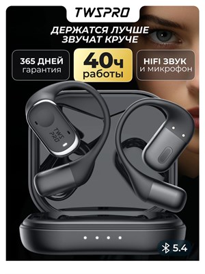 Беспроводные спортивные наушники для смартфонов на базе Android и iPhone - это беспроводная гарнитура TWS Pro O30 с технологией Bluetooth 1000034979