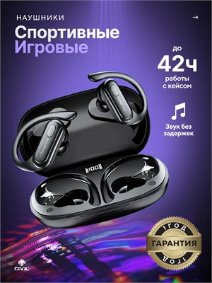 Беспроводные спортивные наушники Dressphone XT60 1000034981