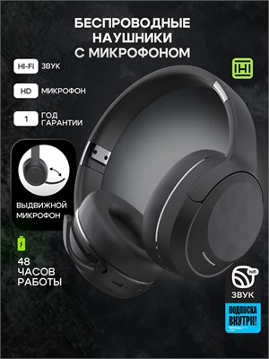 Беспроводные наушники IHI с микрофоном доступны в черном цвете и оснащены технологией Bluetooth и разъемом USB Type-C 1000035010