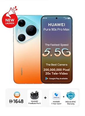 HUAWEI Pura 90s Pro Max 5.5G AI Dual SIM Orange Ocean 12GB RAM 512GB с Google Playstore + бесплатный подарок - глобальная версия 1000034753