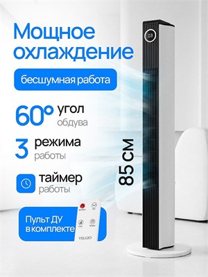 Колонный вентилятор, охладитель воздуха на полу с мощностью 4000 Вт 1000035130