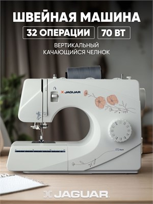 Швейная машина FS-8400 от JAGUAR 1000035776