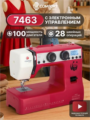Швейная машина Comfort 7463 оснащена электронным управлением и дисплеем 1000035932