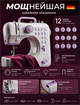 Швейная машина с педалью, работающая от электричества, в комплекте с 12 программами для шитья, доступна за 290 долларов 1000035962