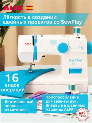 Модель швейной машины ALFA SewPlay 1000035992