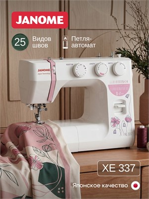 Швейная машина XE 337 от Janome 1000036032