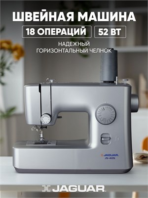 Швейная машина JS-40s от компании JAGUAR 1000036130