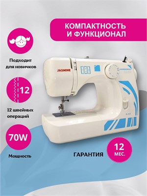 Швейная машина JL-117 от компании Jasmine 1000036132