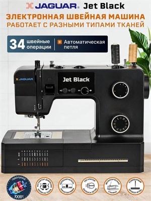 Швейная машина Jaguar Jet Black - это модель с черным цветом 1000036163