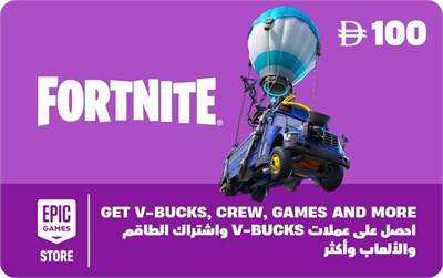 Цифровой код подарочной карты Epic на 100 AED AE 1000036739