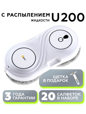 У меня есть робот-мойщик окон Dadget U200, который оснащен распылителем и поставляется с 20 сменными салфетками 1000036800